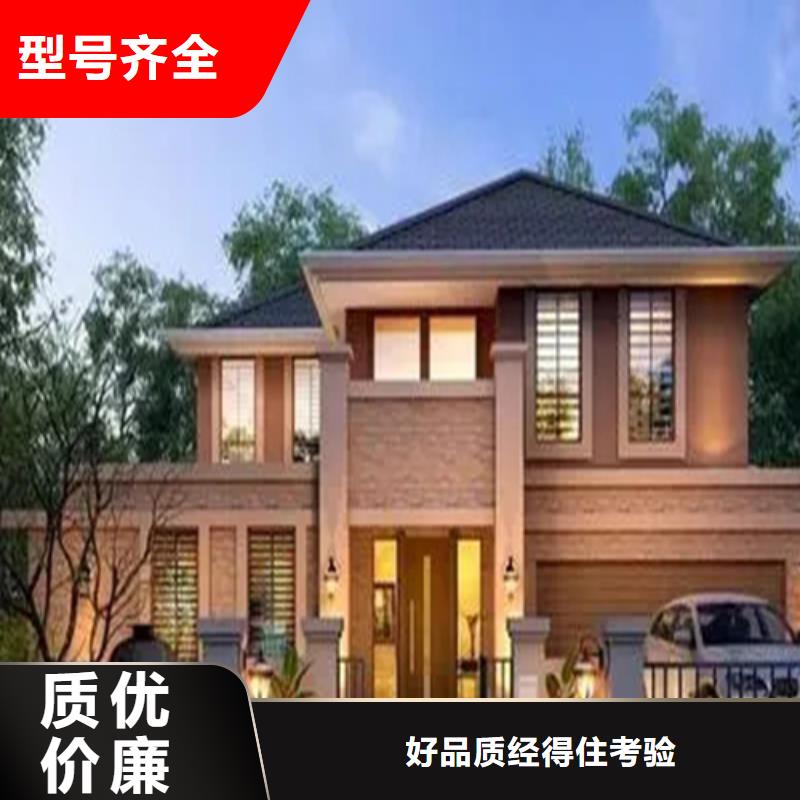 轻钢别墅单层轻钢别墅价格合理