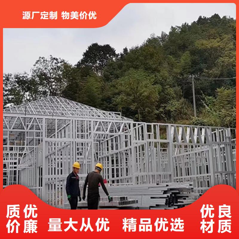 轻钢别墅_【农村自建房】超产品在细节