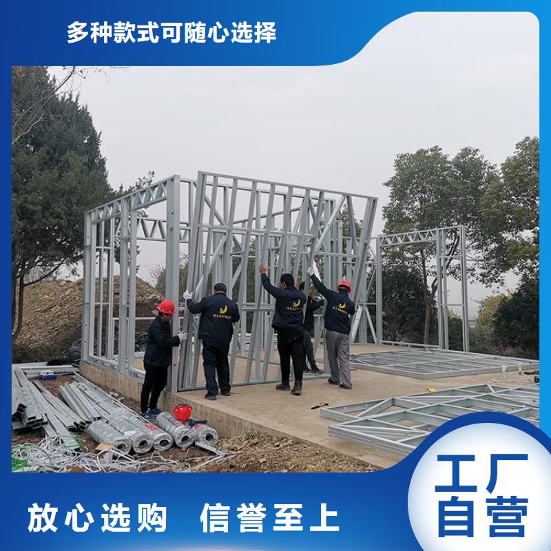 轻钢别墅,集成轻钢别墅来图来样定制