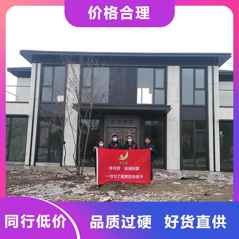 轻钢别墅,集成轻钢别墅来图来样定制