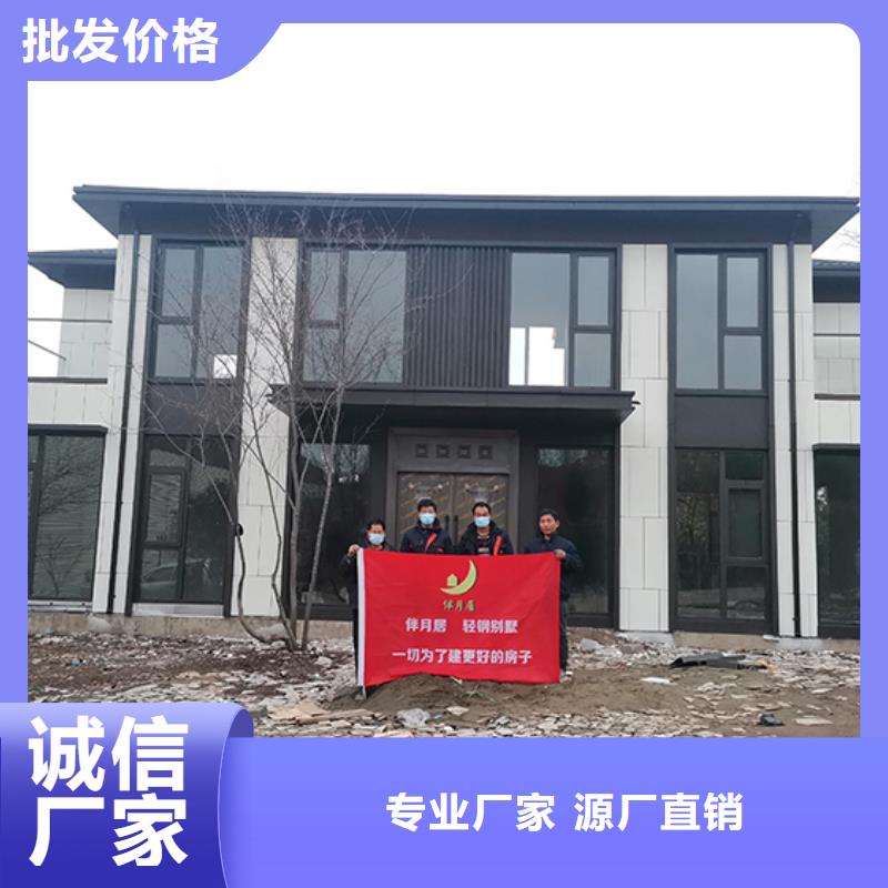 轻钢别墅_【农村自建房】超产品在细节