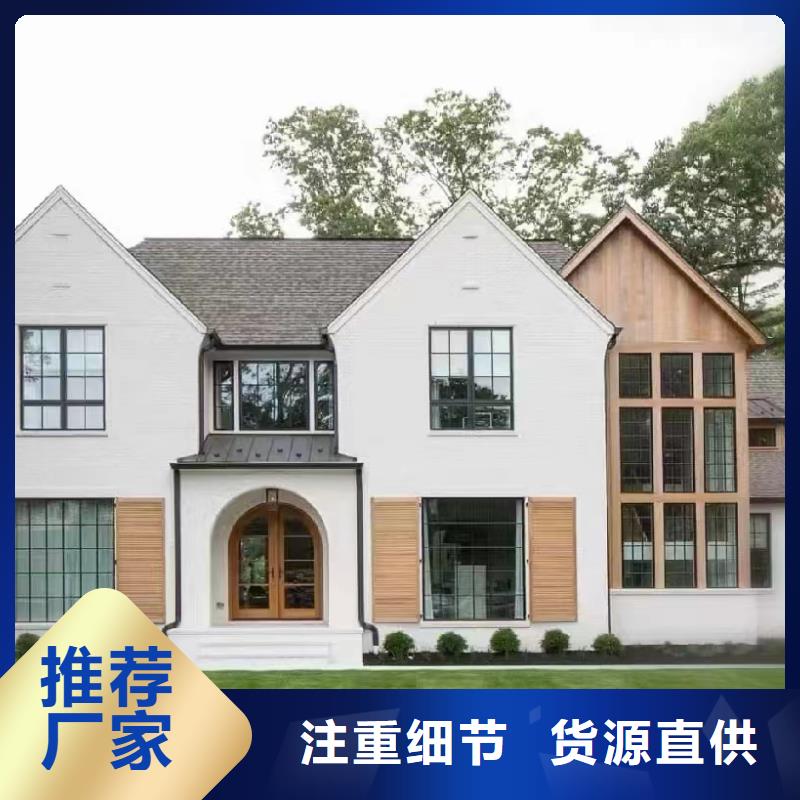 轻钢别墅_【农村自建房】超产品在细节