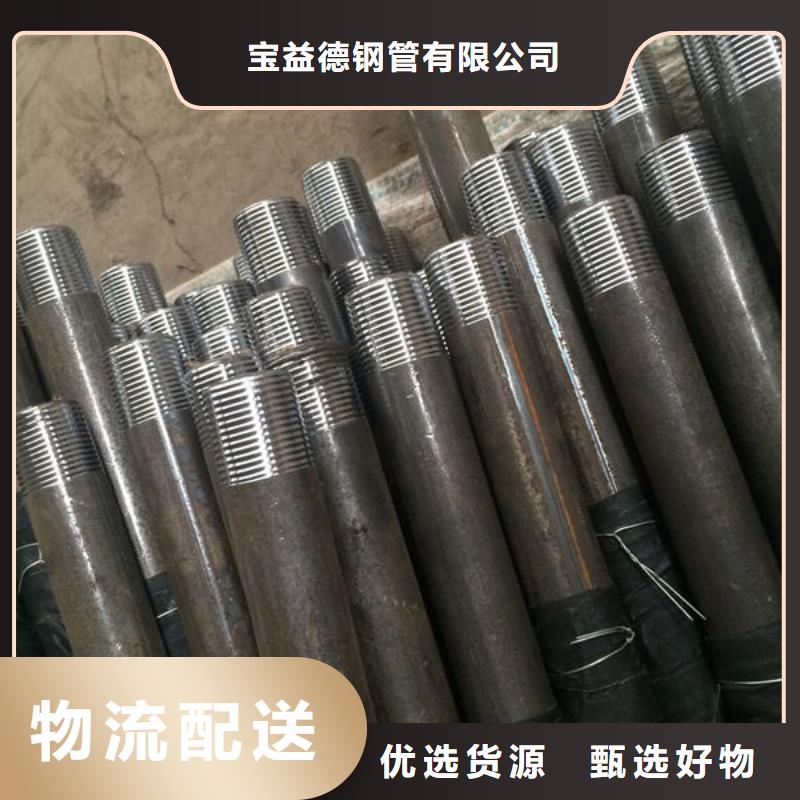 声测管厂家订制