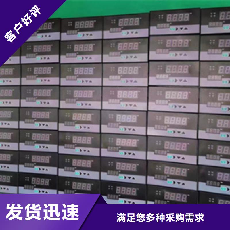 330103-00-08-05-02-00本地正规大厂