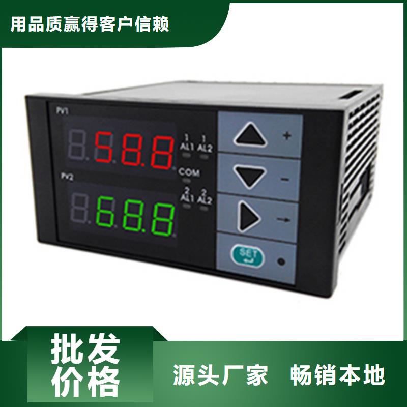 热电偶 智能数字显示调节仪厂家产品参数