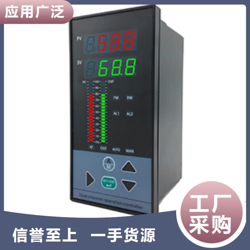 热电偶流量仪表厂家优选厂商