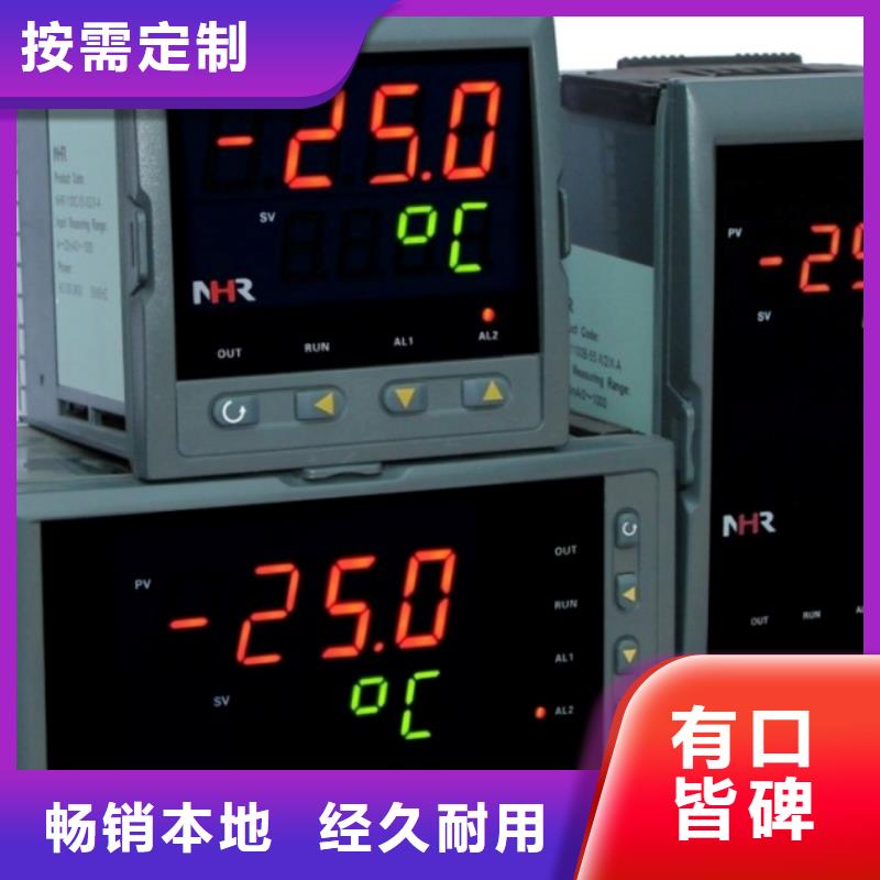 热电偶流量仪表厂家优选厂商