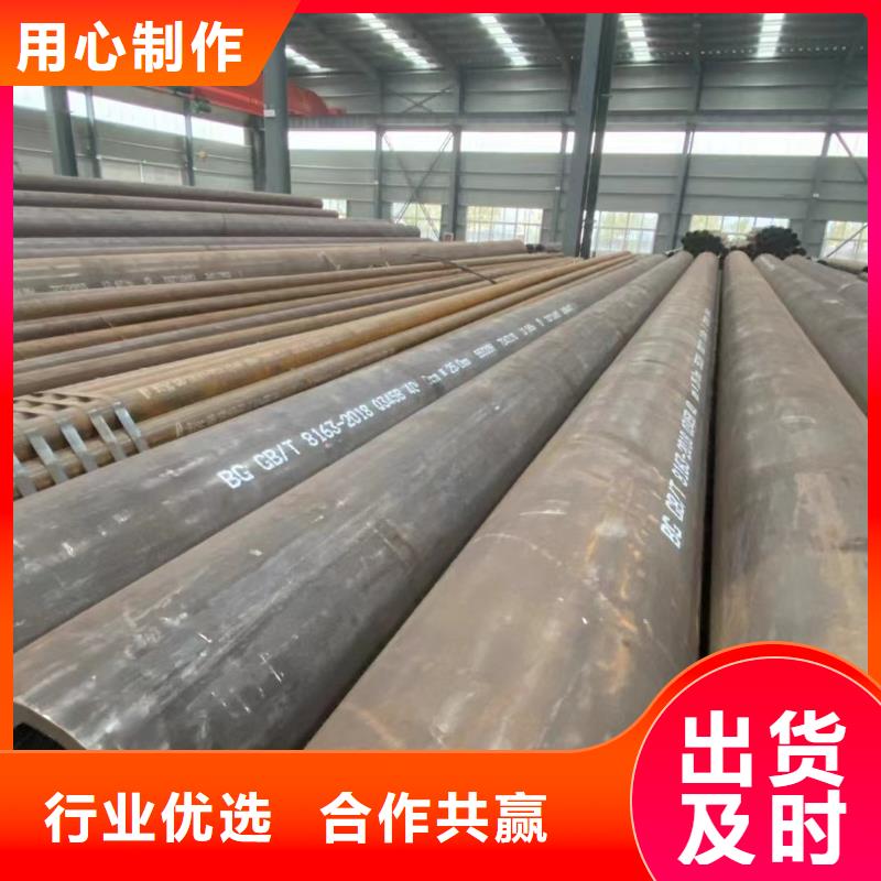 无缝管C型钢定制零售批发