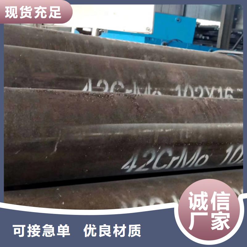 【无缝管】09CuPCrNiAH型钢支持大批量采购