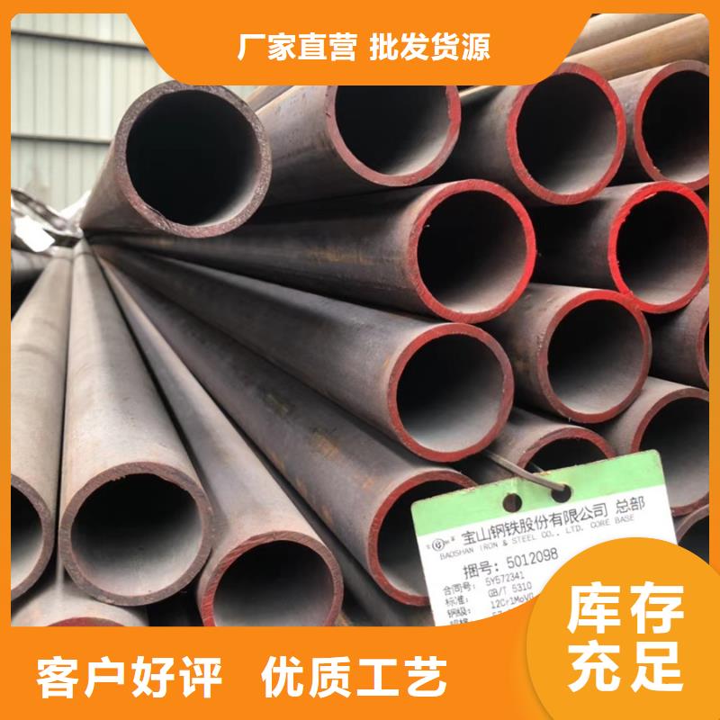 无缝管 09CrCuSb钢板供您所需