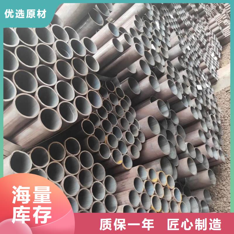 无缝管C型钢定制零售批发