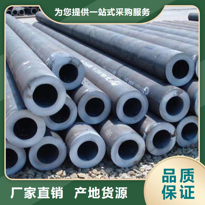 无缝管钢材来图加工定制