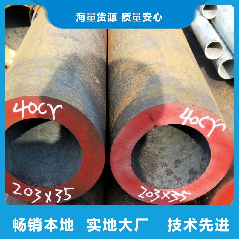 无缝管,合金管专注生产N年