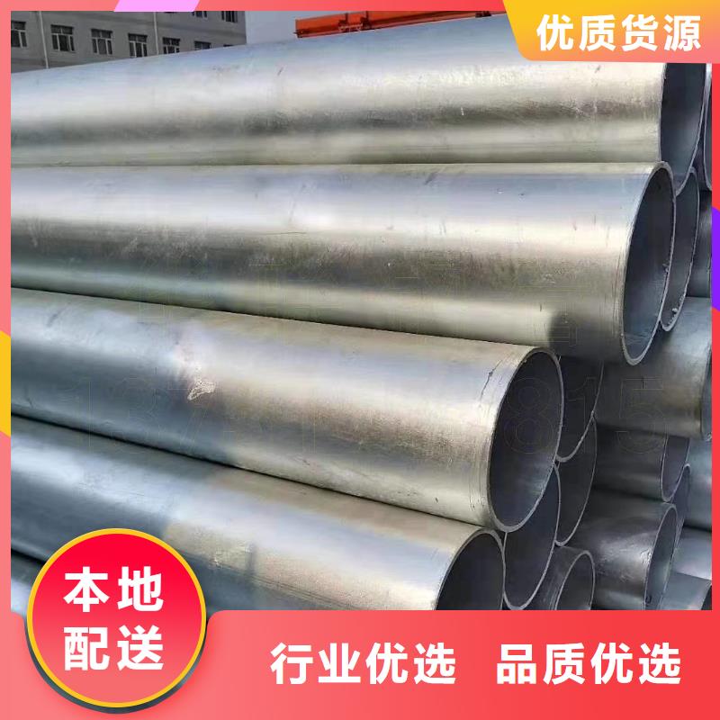 镀锌管-09CuPCrNiA钢管品牌大厂家