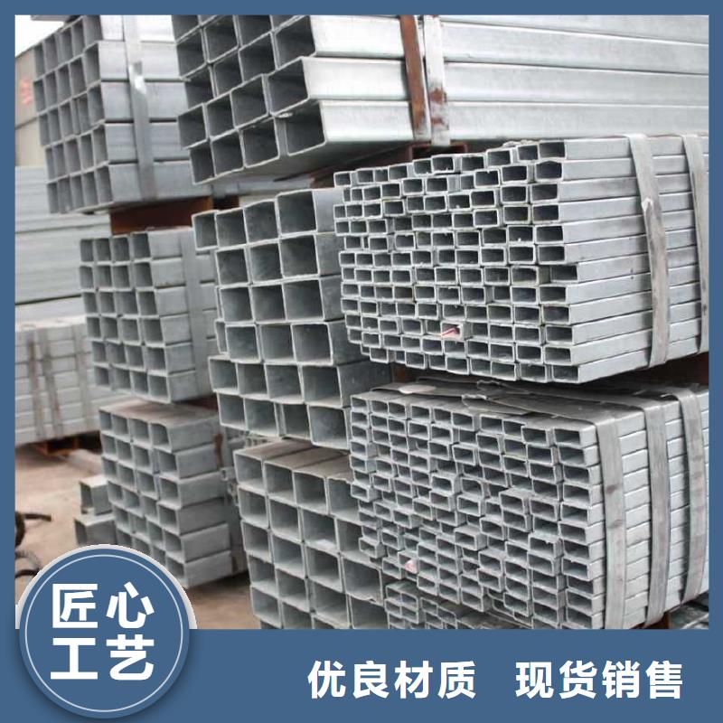 镀锌管,无缝方管海量现货直销
