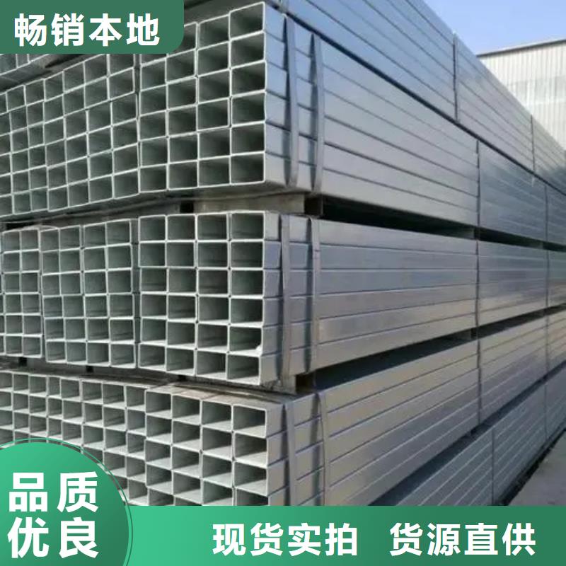 【镀锌管】09CuPCrNi-A槽钢精心选材