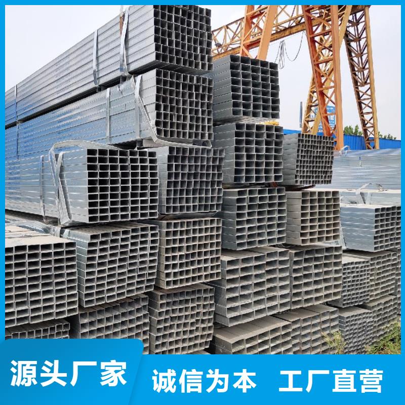 镀锌管ND工字钢您身边的厂家