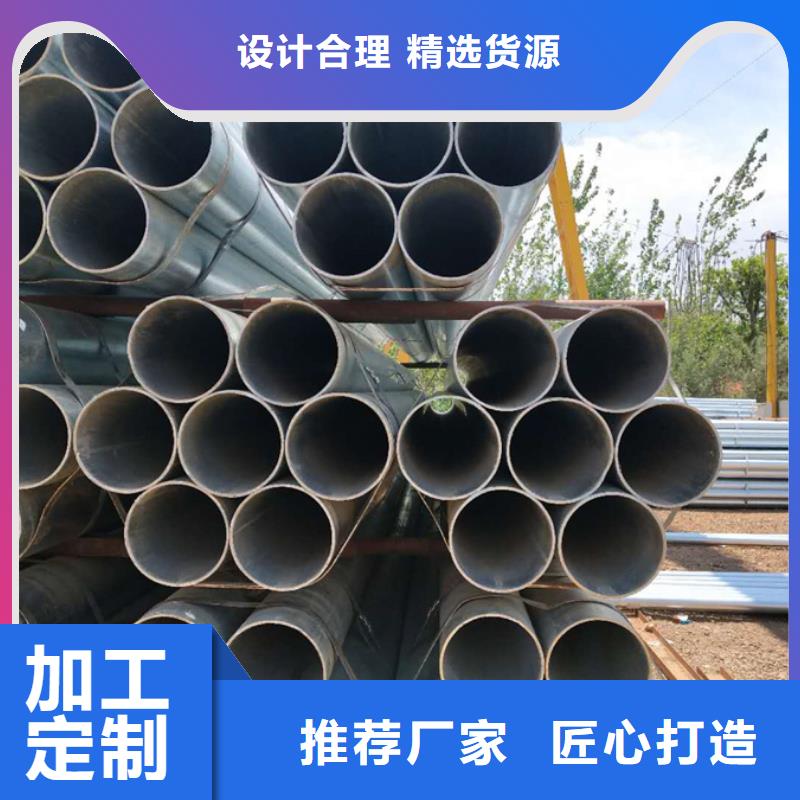 镀锌管-防尘网服务至上