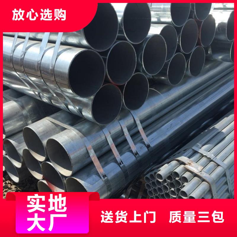 镀锌管ND槽钢严选用料