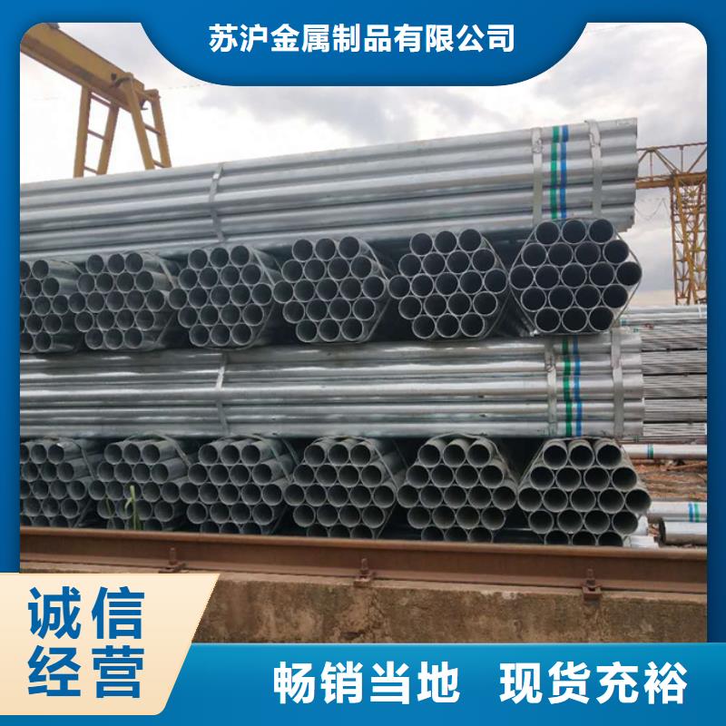 镀锌管【厚壁无缝管】购买的是放心