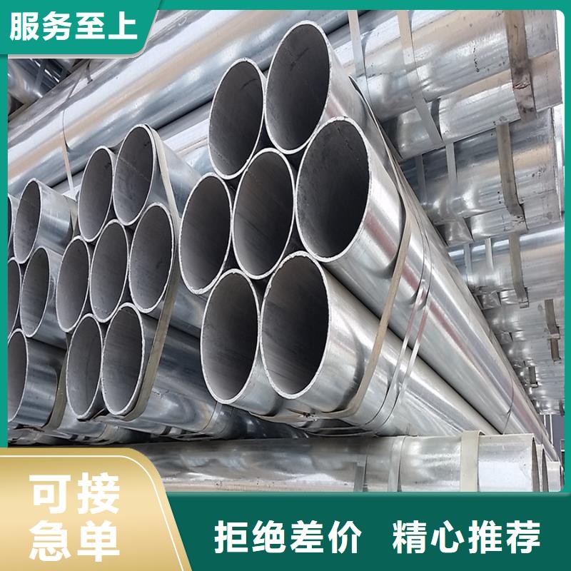 镀锌管C型钢售后服务完善