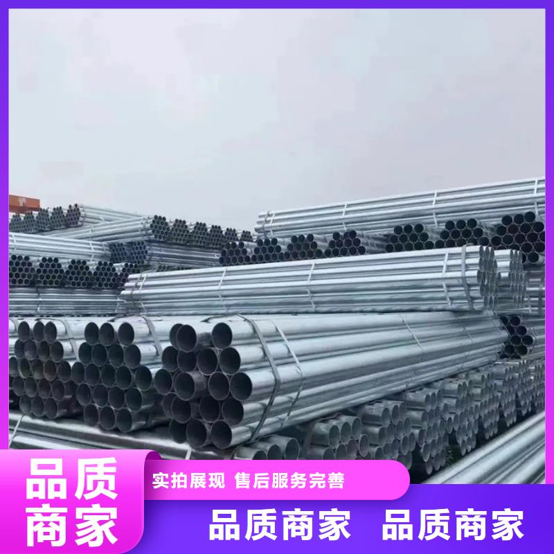 镀锌管钢材市场服务始终如一