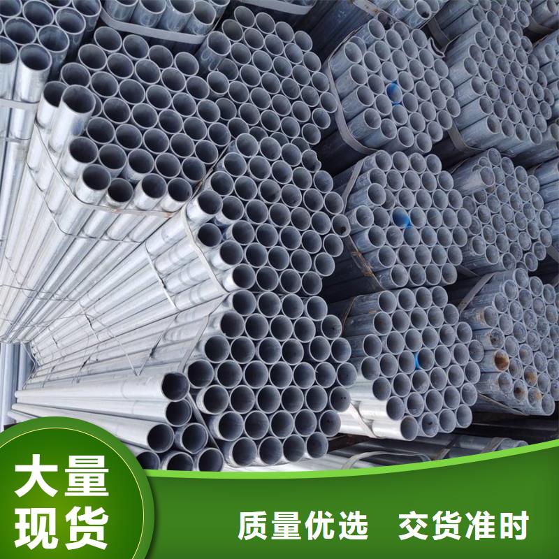 镀锌管ND工字钢支持大批量采购