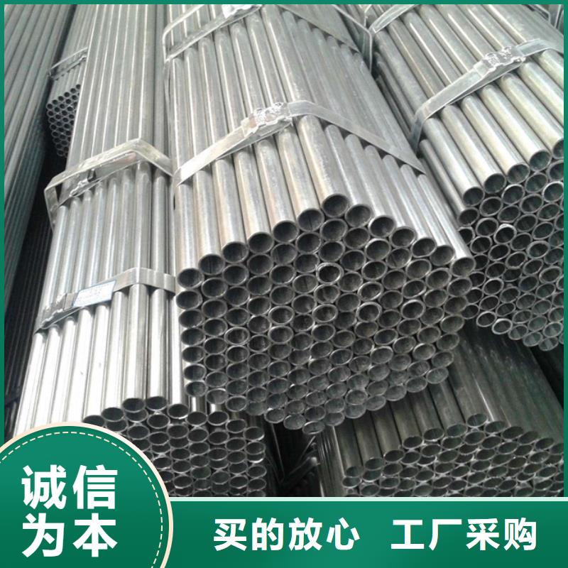 【镀锌管】,型材快捷物流