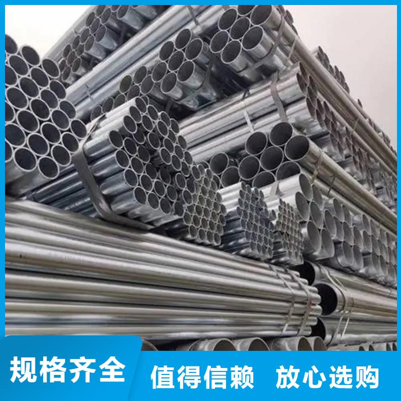 镀锌管 ND角钢源头厂家