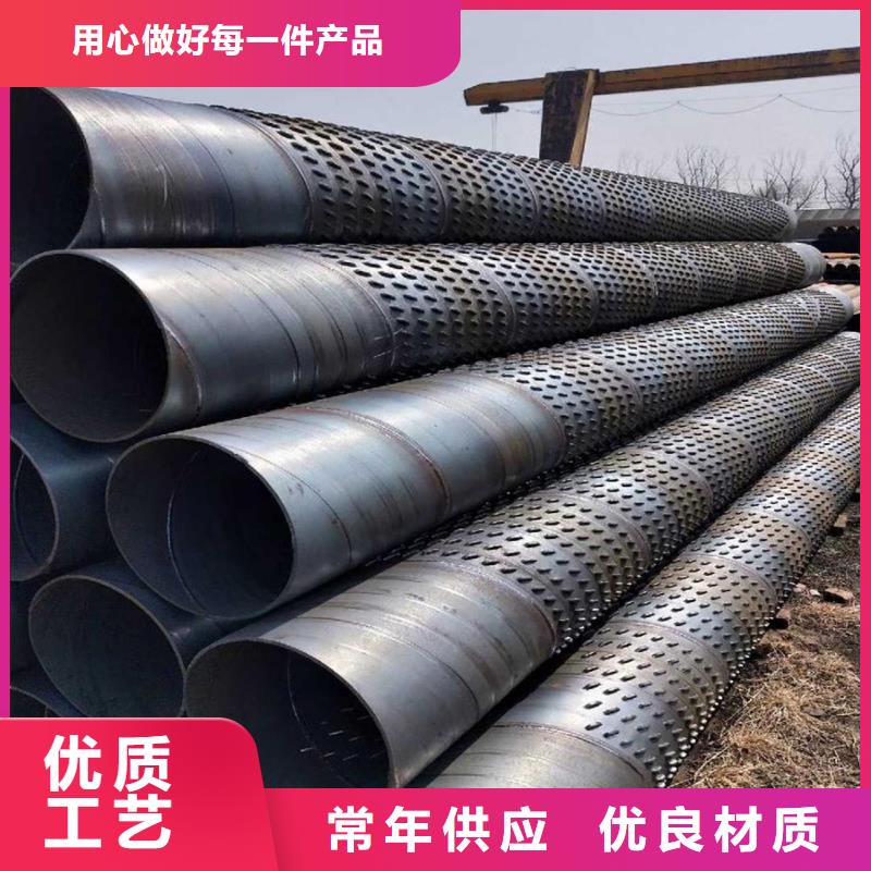 螺旋管ND钢板专注品质