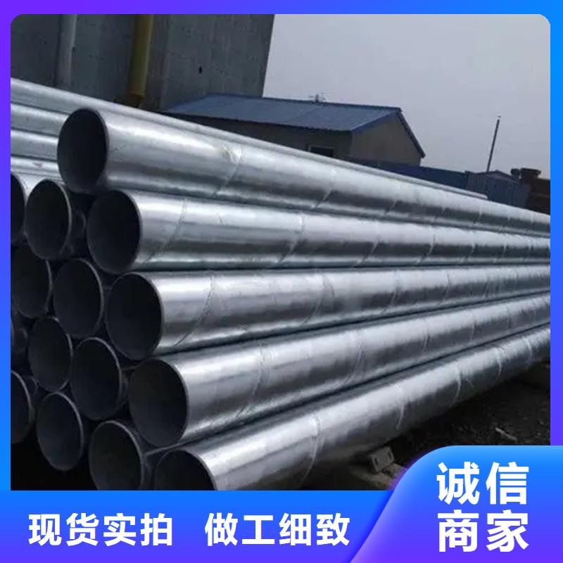 螺旋管ND工字钢源头工厂