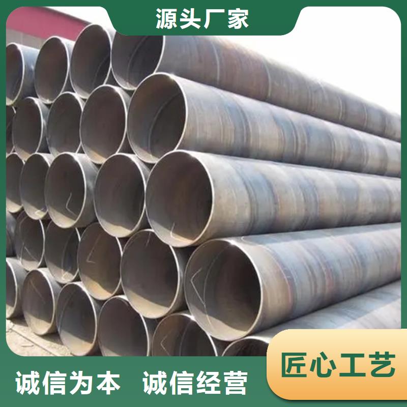 螺旋管镀锌型材厂家质量过硬