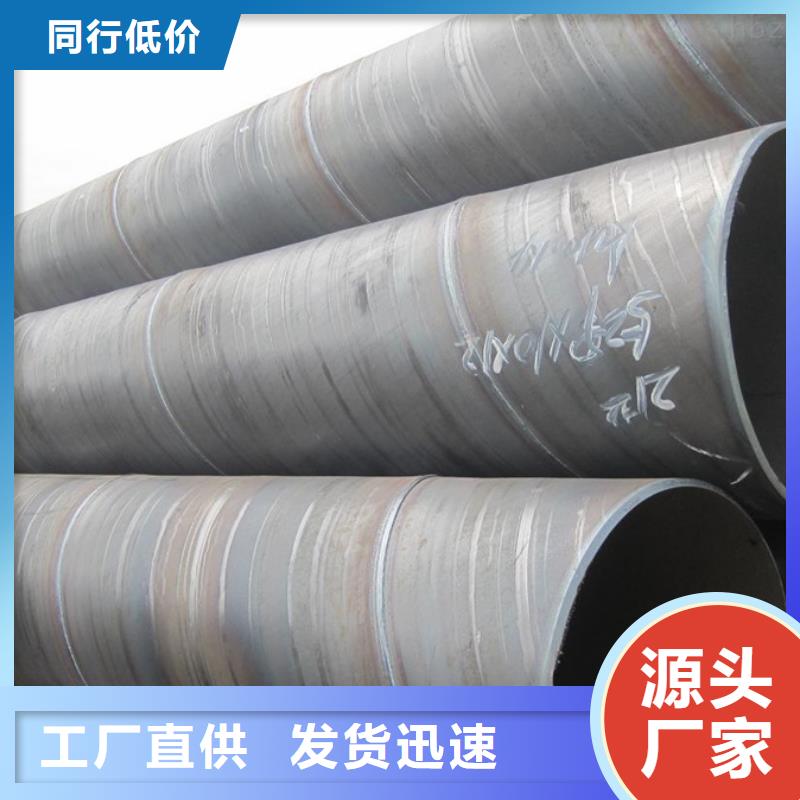 螺旋管ND工字钢源头工厂