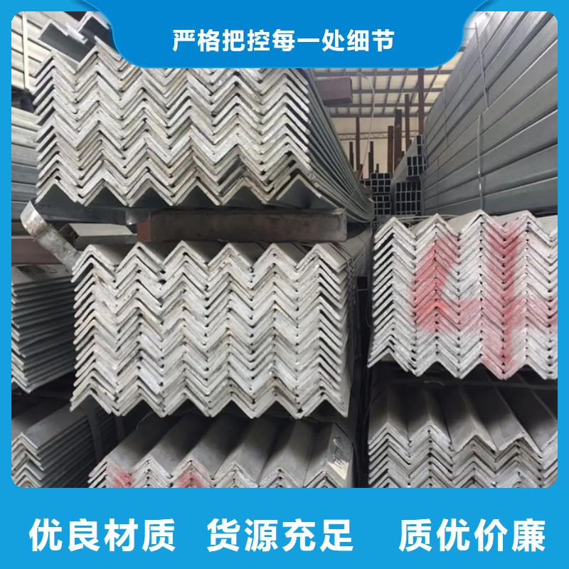 型材钢材源厂供货