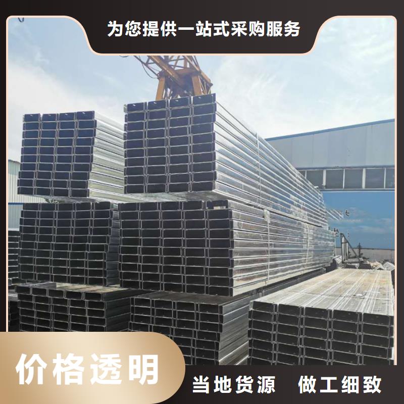 C型钢ND工字钢精选厂家好货