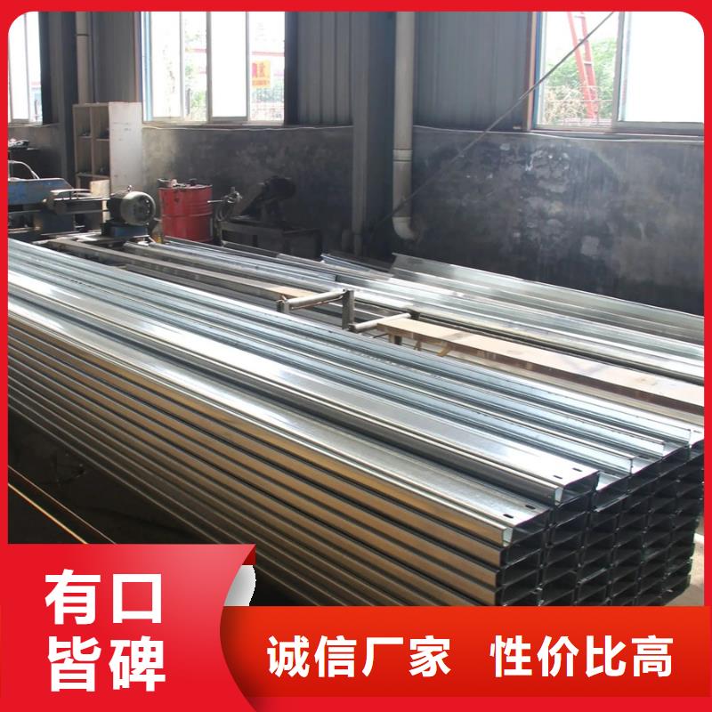 C型钢无缝方管把实惠留给您