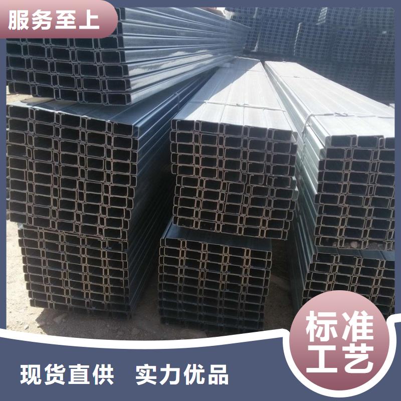 C型钢 09CuPCrNi-A槽钢源头厂源头货