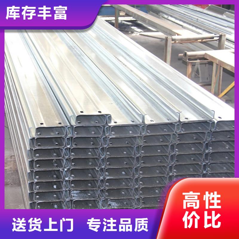 C型钢合金管打造行业品质