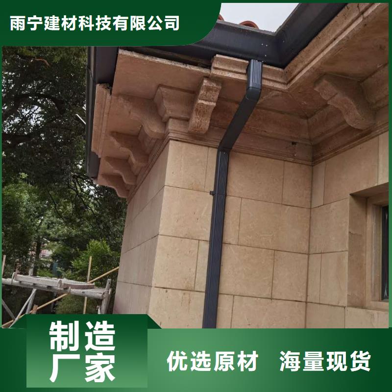 彩铝落水管生产厂家