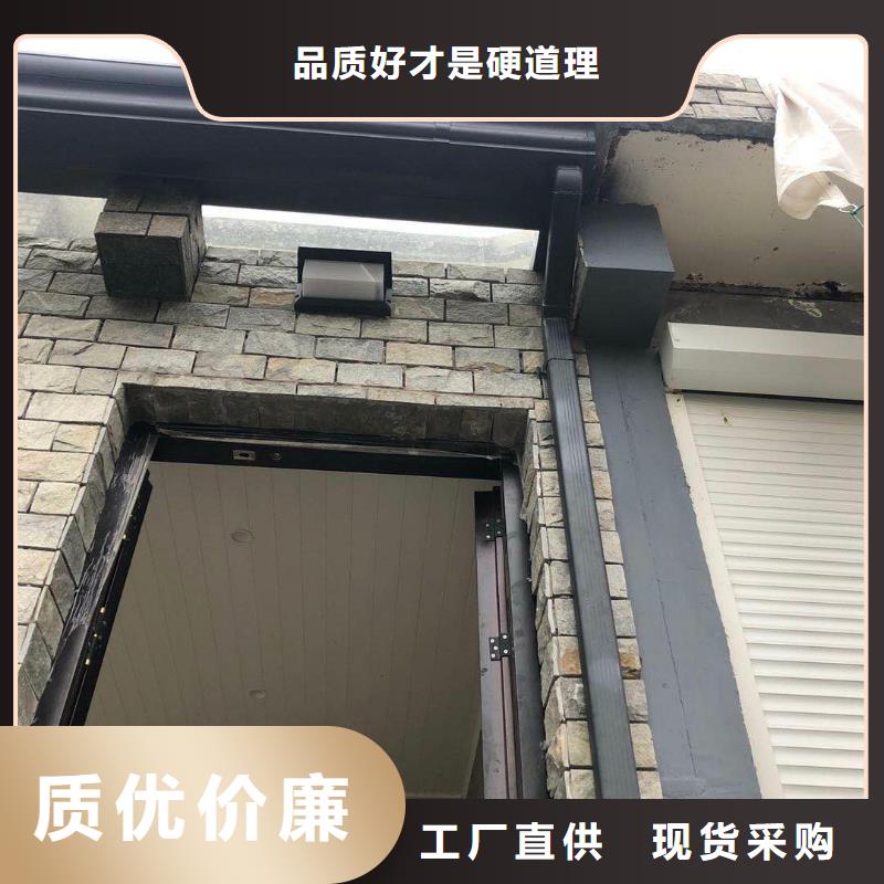 彩铝落水管生产厂家