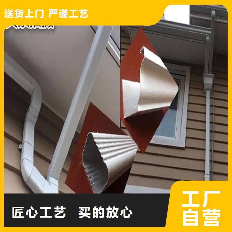 天沟品质之选