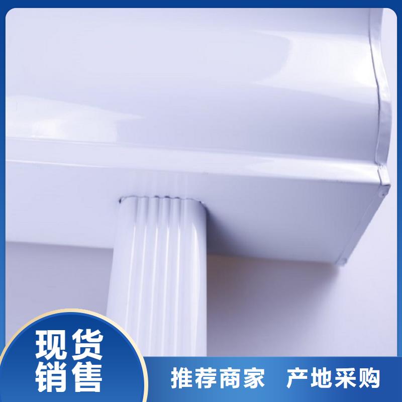 (雅安)【当地】铝合金天沟品质保障
