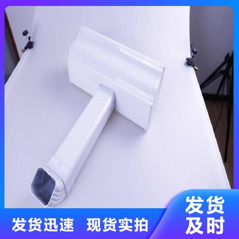 彩铝雨水管团队