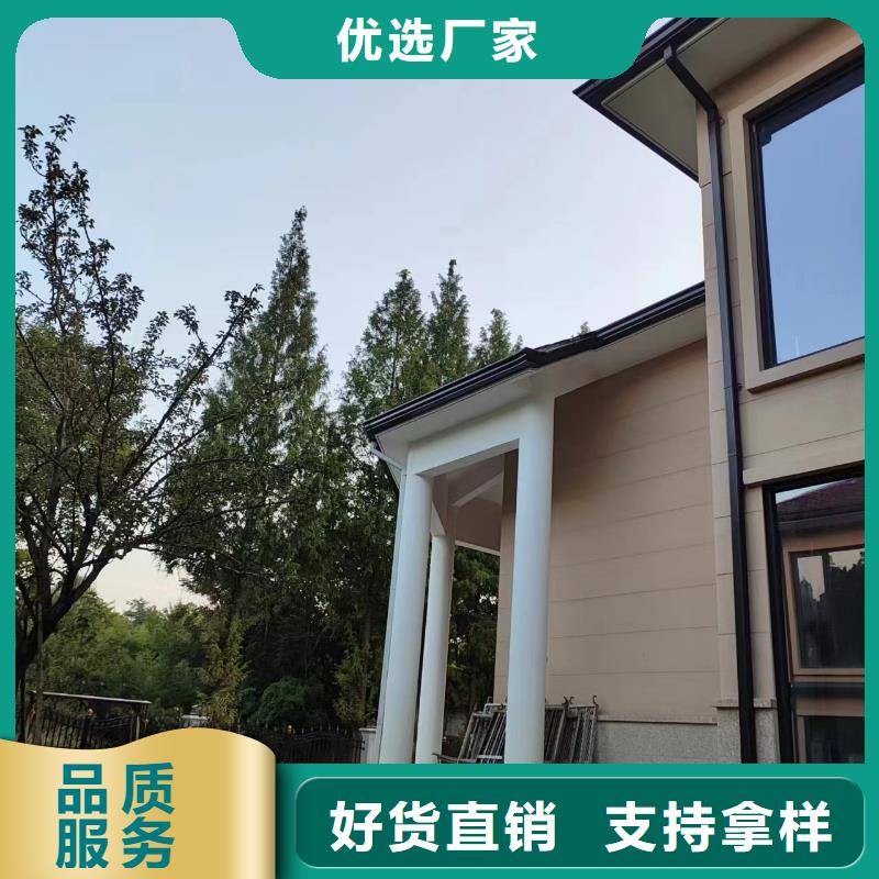 铝合金落水管价格合理