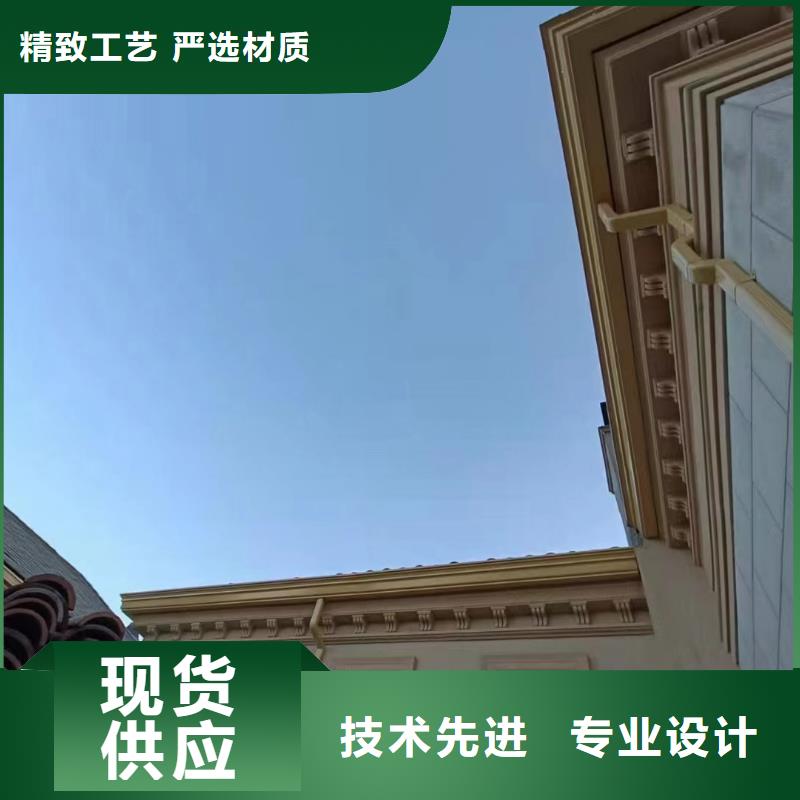 彩铝雨水管团队