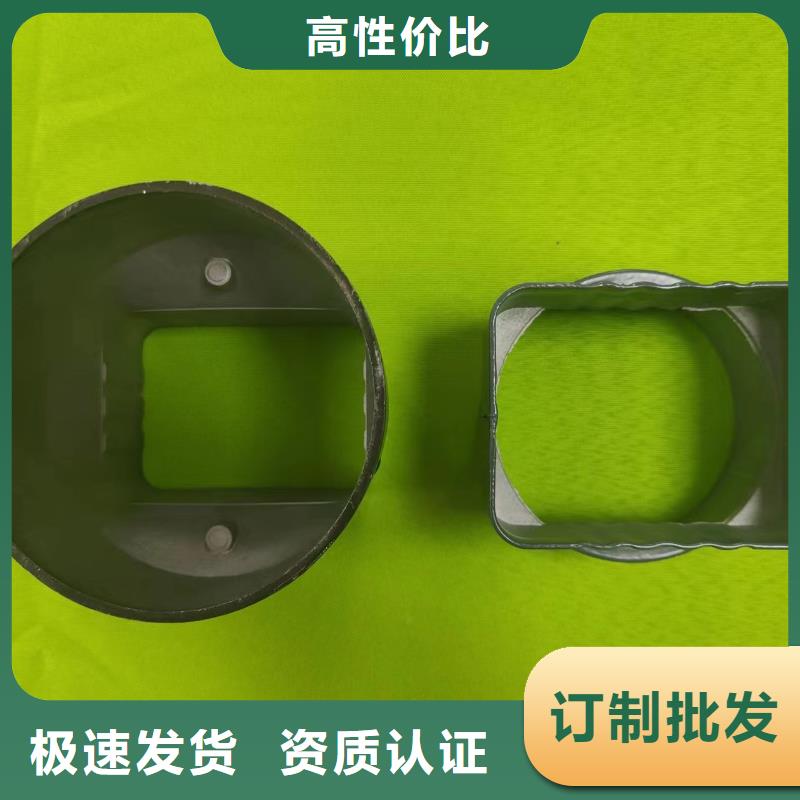 【成品天沟】U型彩铝成品天沟免费获取报价