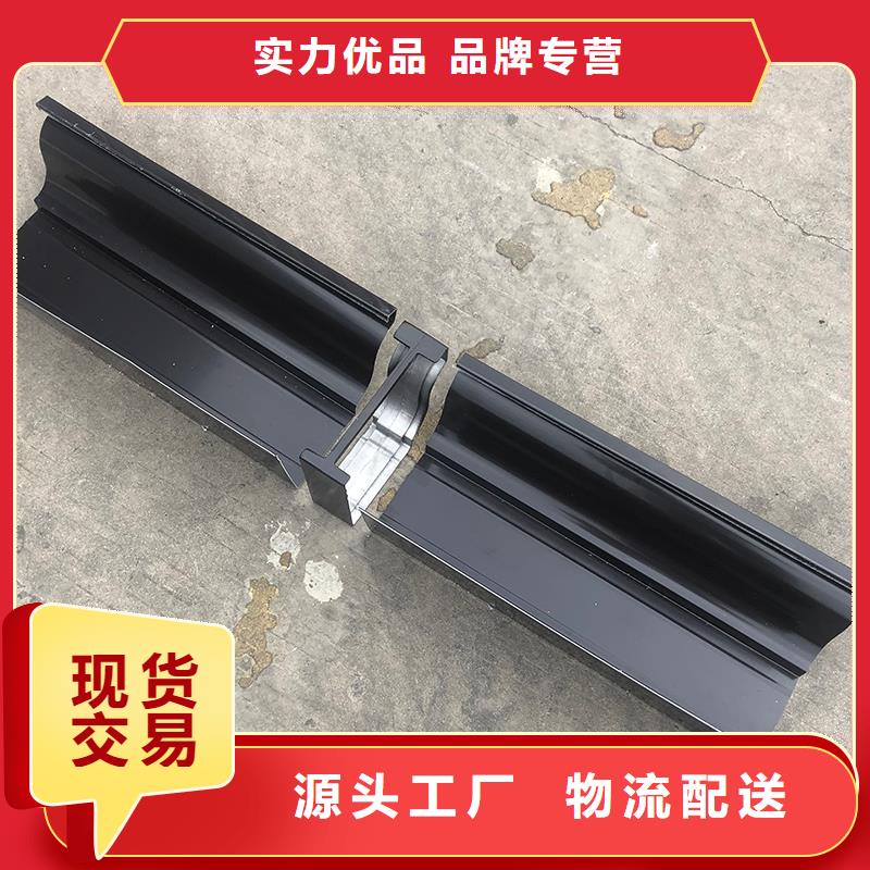 【成品天沟】U型彩铝成品天沟免费获取报价