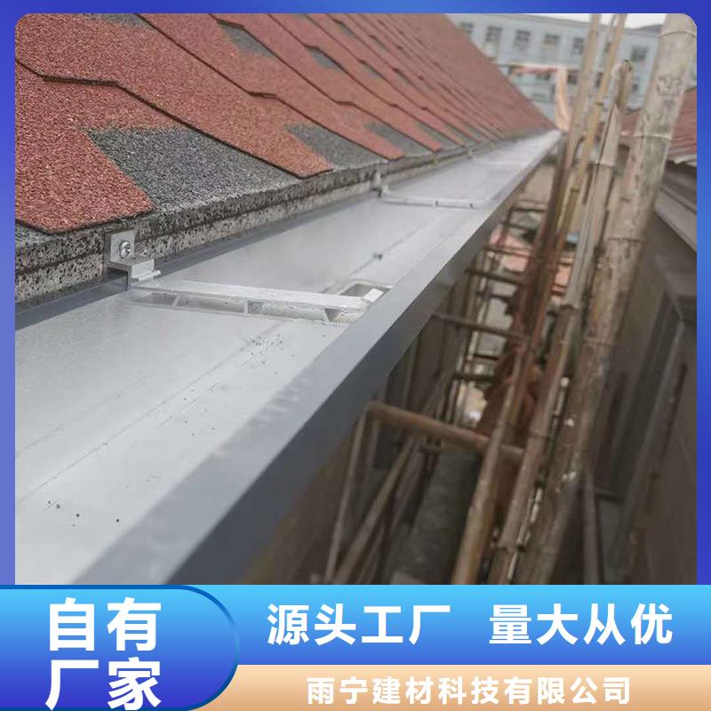 成品天沟好货有保障