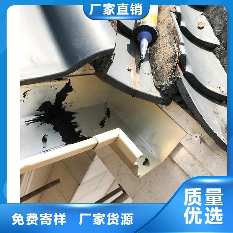 【成品天沟】U型彩铝成品天沟免费获取报价