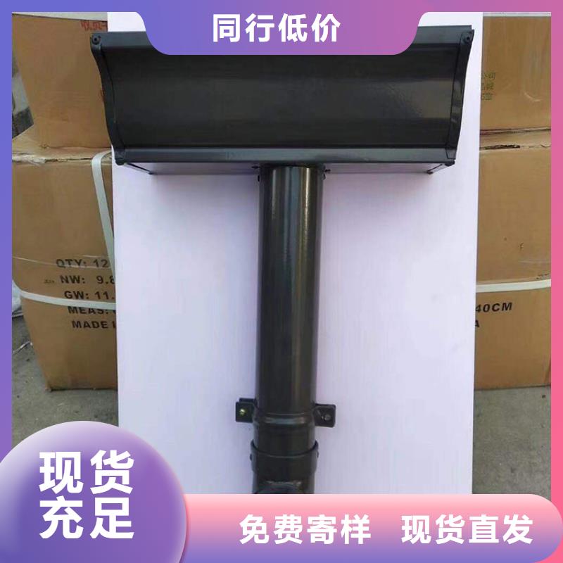 成品天沟好货有保障